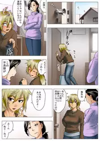 [GUNsRYU] Yuuka -Tonari no Kinpatsu Musume ga Jitsu wa Otome datta Hanashi-