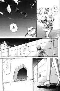 Action Pizazz Special 2007-08