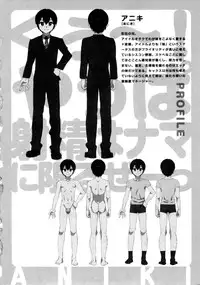 [Ohtomo Takuji] Katekano♡ (Complete + Carmina) [English]