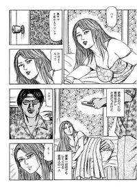 [Sanjou Tomomi] Hanayome Dorei