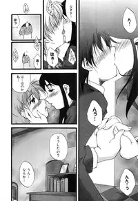 [Anthology] Cure Cure Battle Precure Eroparo