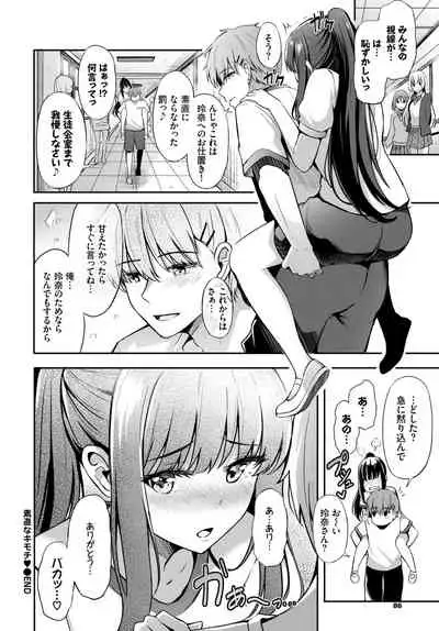 COMIC BAVEL 2022-05 [Digital]