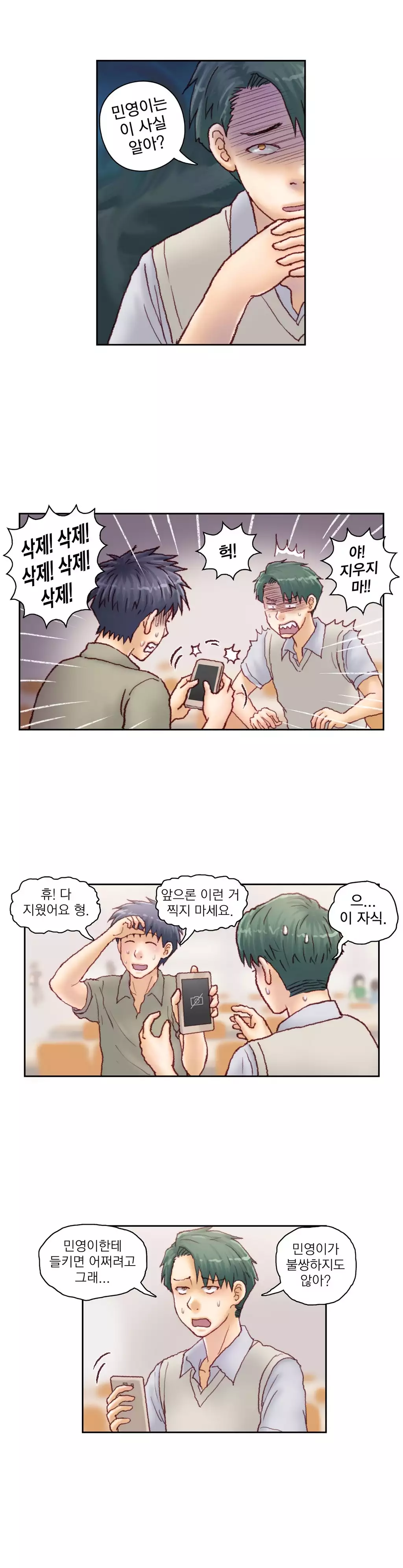 Wrath of the Tutoring Ch.1-42