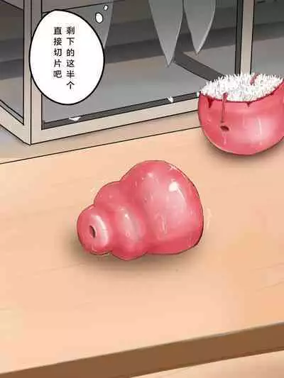 How to make Uterine Rice Sausage