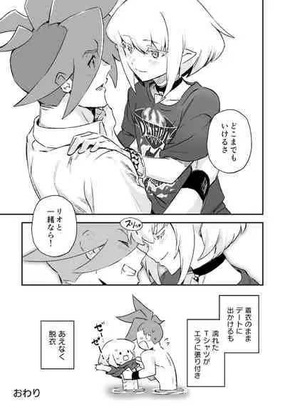 シークレット シーサイド バケーション