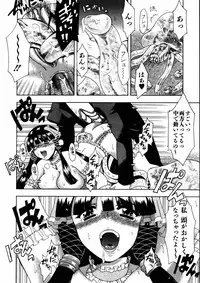 COMIC AUN 2005-06 Vol. 109