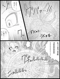 [Miracle Ponchi Matsuri] Dragon Road 14