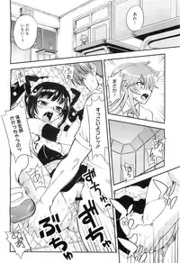 COMIC Megastore-H 2010-11