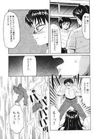 [Fuusen Club] Fuusen Faust