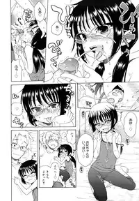 [Inuboshi] Oniichan ga, Suki.