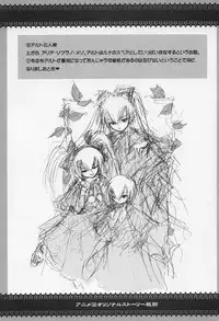 [Nihon Waru Waru Doumei] The Folklore of Nekomimi