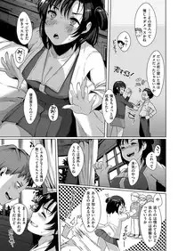 COMIC Kairakuten Beast 2016-12 [Digital]