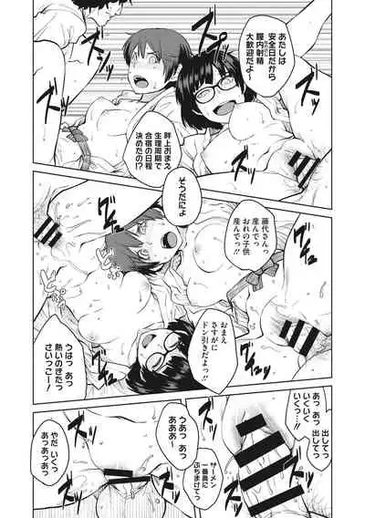 [Shimimaru] Killer Queen [Digital]