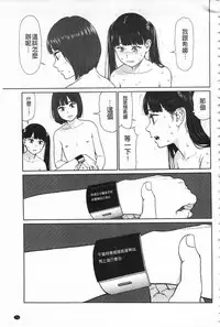 [Higashiyama Show] Implicity [Chinese]