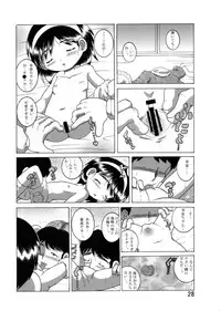 [MULTIVITAMIN (Tako Kuboh)] Boukyou Youkan [Digital]