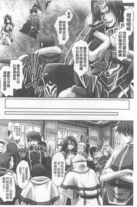 [Sinbo Tamaran, Takeuchi Ken] Harem Wedding The Sweet Honeymoon [Chinese]