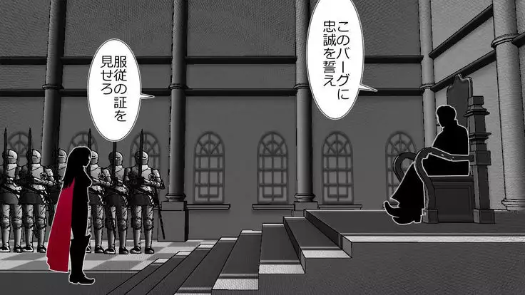 When A Steadfast Knightess Gapefaces Before The People