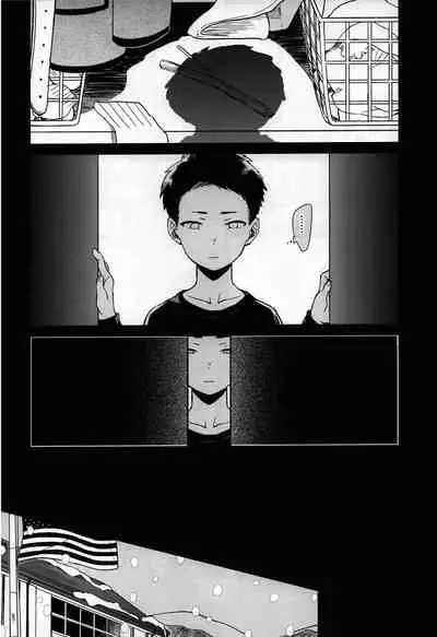 [Katamusubi] So much water so close to home (South Park)