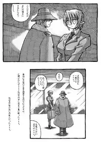 [Domestic animals (Murasame Maru)] Machi Promenade [Digital]