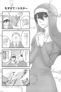 [DARKER THAN BLACK] hoshiatsume 表&裏 (mrmn)