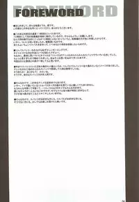 (C83) [Tennenseki (Suzuri)] Ritobaspats (Little Busters!)