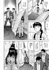 Comic Mugen Tensei 2013-12