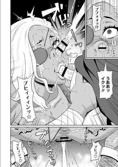 Full Thrust! Hole-Maiden