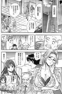 Action Pizazz SP 2008-07