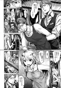 COMIC Kairakuten BEAST 2015-10