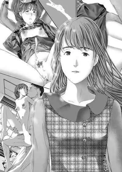 [Asagi Ryuu] Kaze to Hikari to... Ch. 1-3 | 风与光之中 1~3 [Chinese]【花莲汉化组】