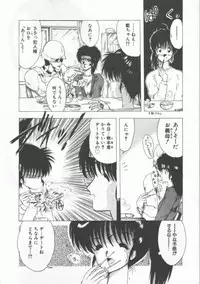 [Ohnuma Hiroshi] GROOVING!