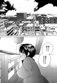 [Sakura Ashika] Ano Ko to Boku to Ano Hito to