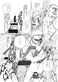 [池袋DPC] The Hyperion's Hill