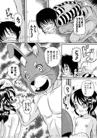 [Anthology] PLUM LS Vol.4