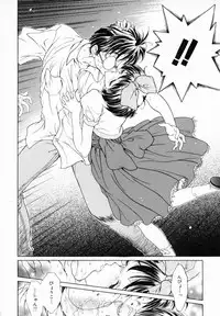 [Kiriyama Shingo] Melamero