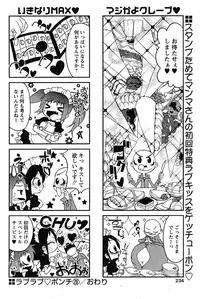 Comic Papipo 2007-09