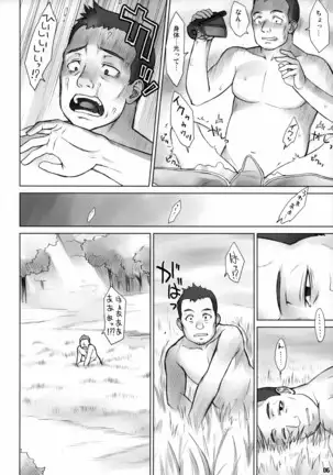 Isekai Kantoku Jiroo | AV Director in Wonderland