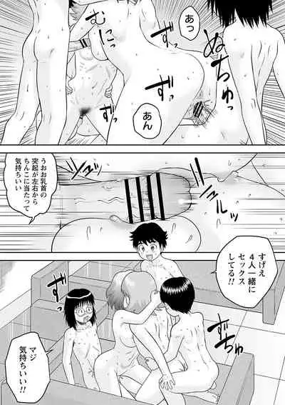 comic Trigger vol.05