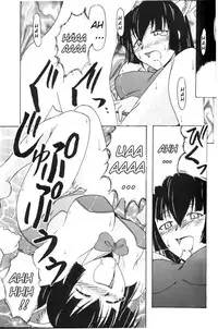 (C60) [BIG BOSS (Hontai Bai)] Aoyama EX EXCELLENT (Love Hina) [English] [creil]