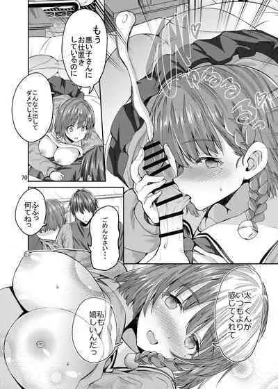 Sweet Gal Collection