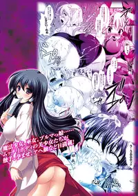 [Matsunami Rumi] Chakusou Play ~Put on Play~ [Digital]