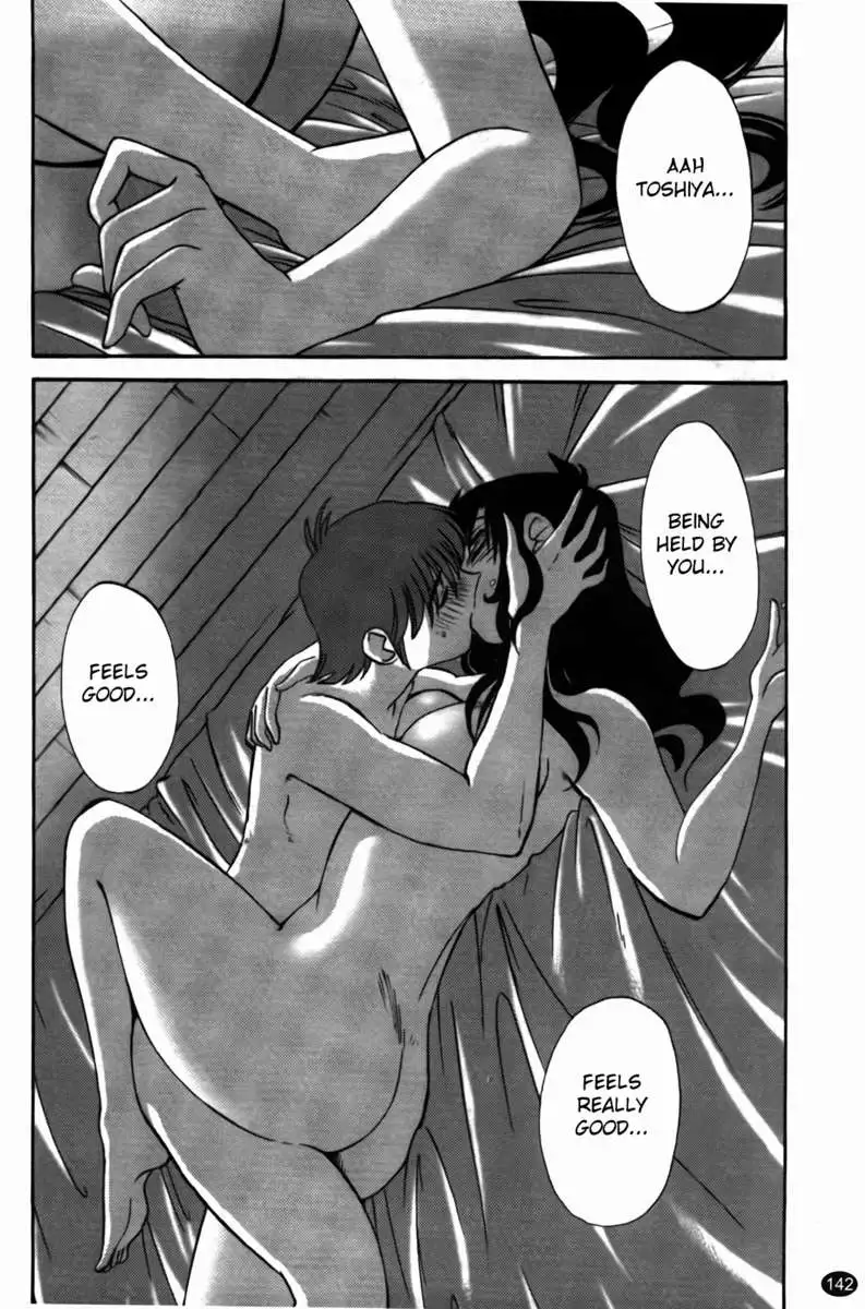 Iris of the Shade Vol. 2