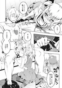 [Anthology] LQ -Little Queen- Vol. 18 [Digital]