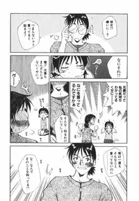 [Tachibana Toshihiro] POP'N LOVE!