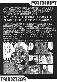 [Tamagonokara] Crazy For You