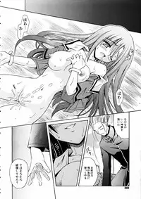 COMIC AUN 2005-06 Vol. 109