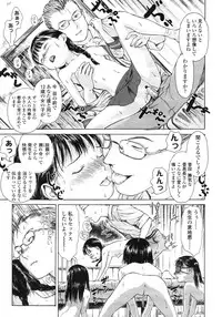 COMIC LO 2007-12 Vol.45