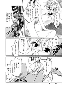 Hin-nyu v09 - Hin-nyu Keikaku