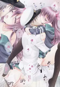 (C92) [Room0016 (Oreiro)] Fukai, Umino, Kioku. (Kantai Collection -KanColle-) [Chinese] [CE家族社]