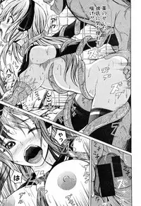 COMIC Shingeki 2016-08